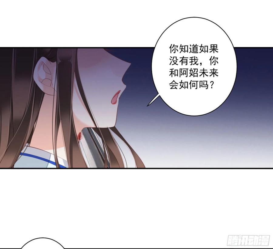 第一百二十一话-鸡汤皇后-漫悠悠X顾我（第9张）