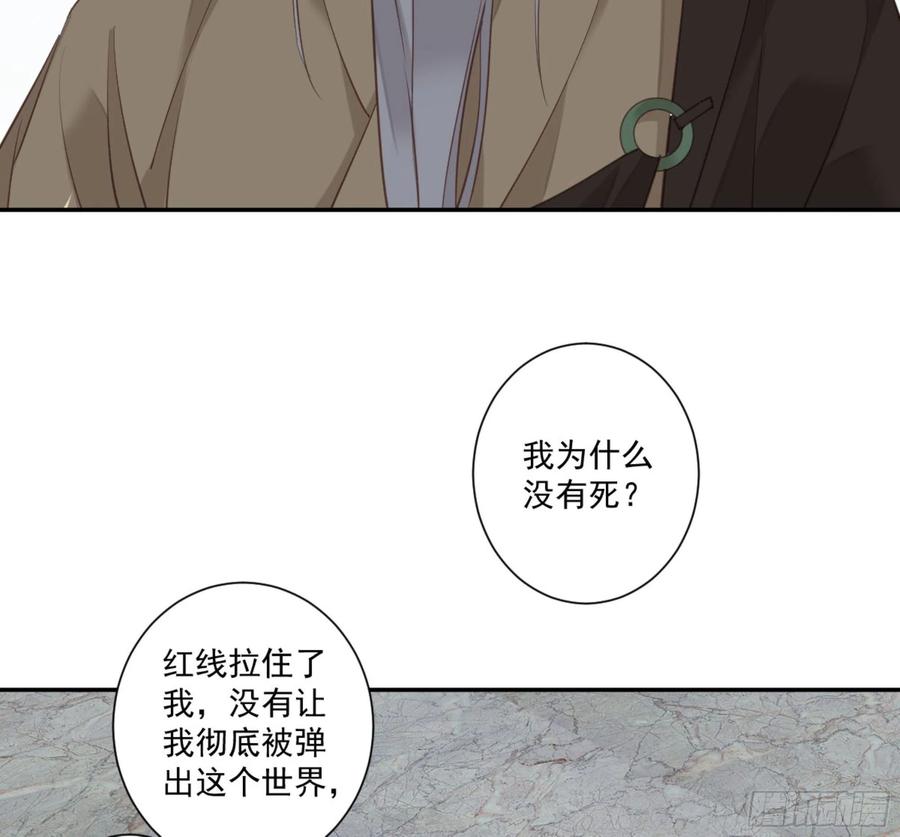 第一百二十二话-鸡汤皇后-漫悠悠X顾我（第10张）
