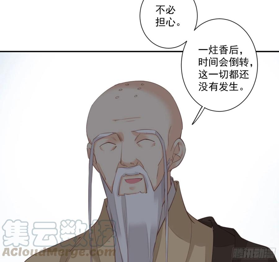 第一百二十二话-鸡汤皇后-漫悠悠X顾我（第9张）