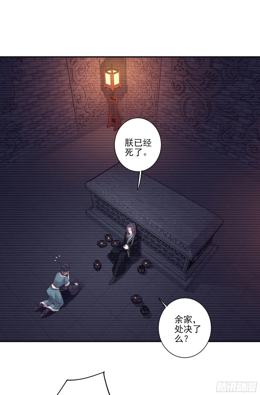 第一百二十二话-鸡汤皇后-漫悠悠X顾我（第3张）