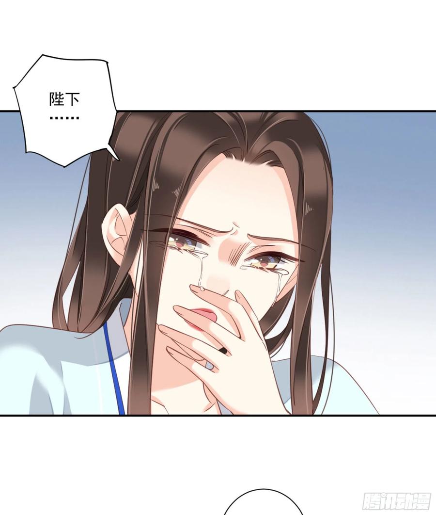 第一百二十二话-鸡汤皇后-漫悠悠X顾我（第8张）