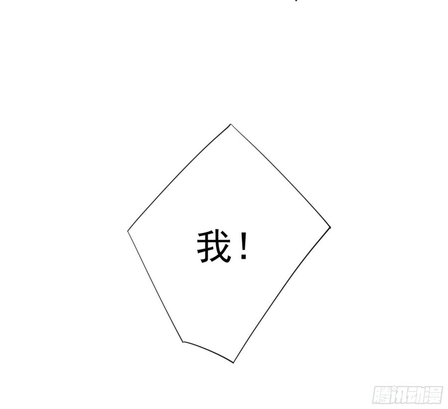 第一百二十三话-鸡汤皇后-漫悠悠X顾我（第7张）