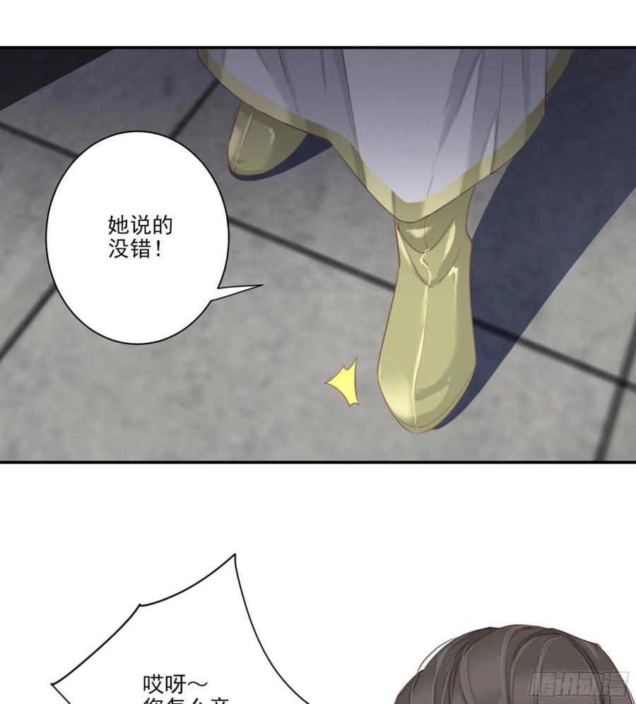第一百二十三话-鸡汤皇后-漫悠悠X顾我（第11张）