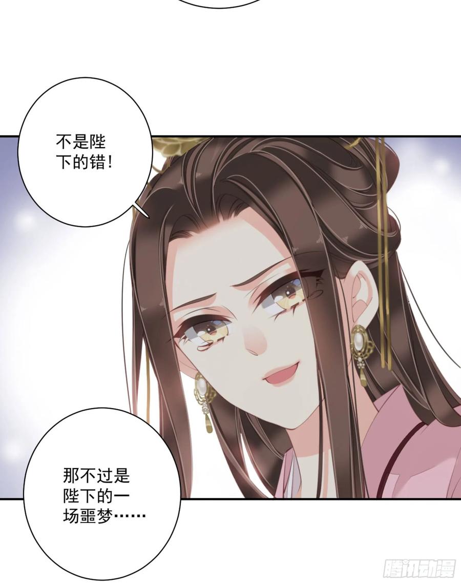 第一百二十六话-鸡汤皇后-漫悠悠X顾我（第8张）