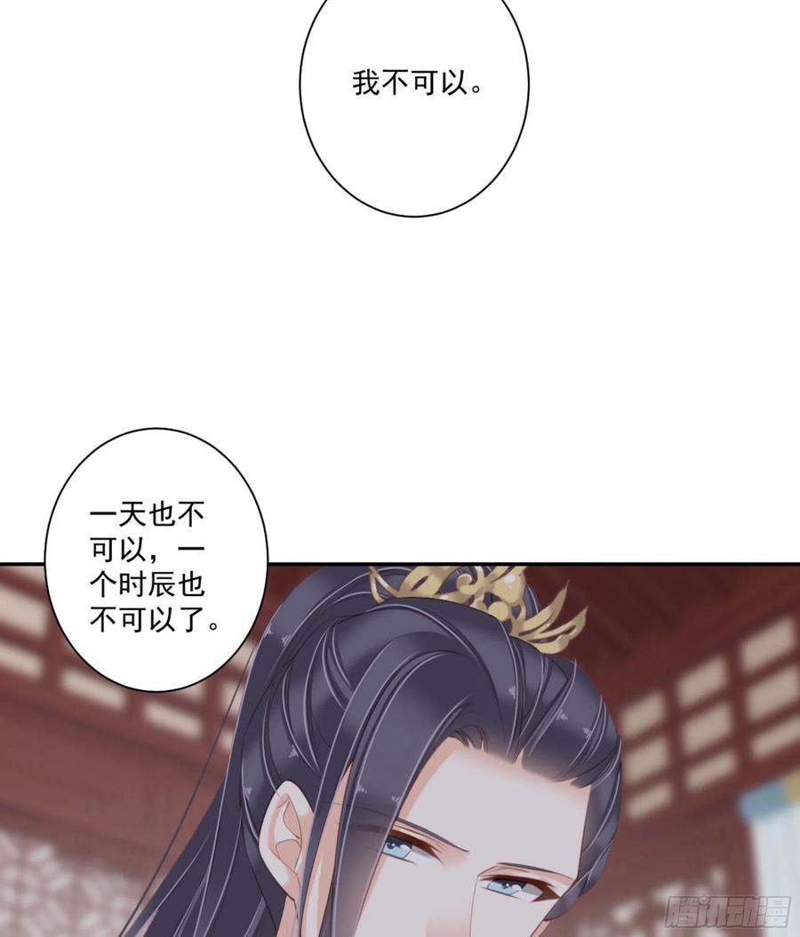第一百二十六话-鸡汤皇后-漫悠悠X顾我（第6张）