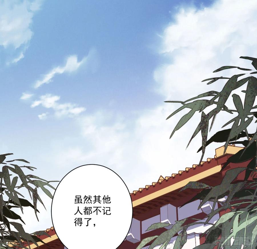 第一百二十六话-鸡汤皇后-漫悠悠X顾我（第2张）