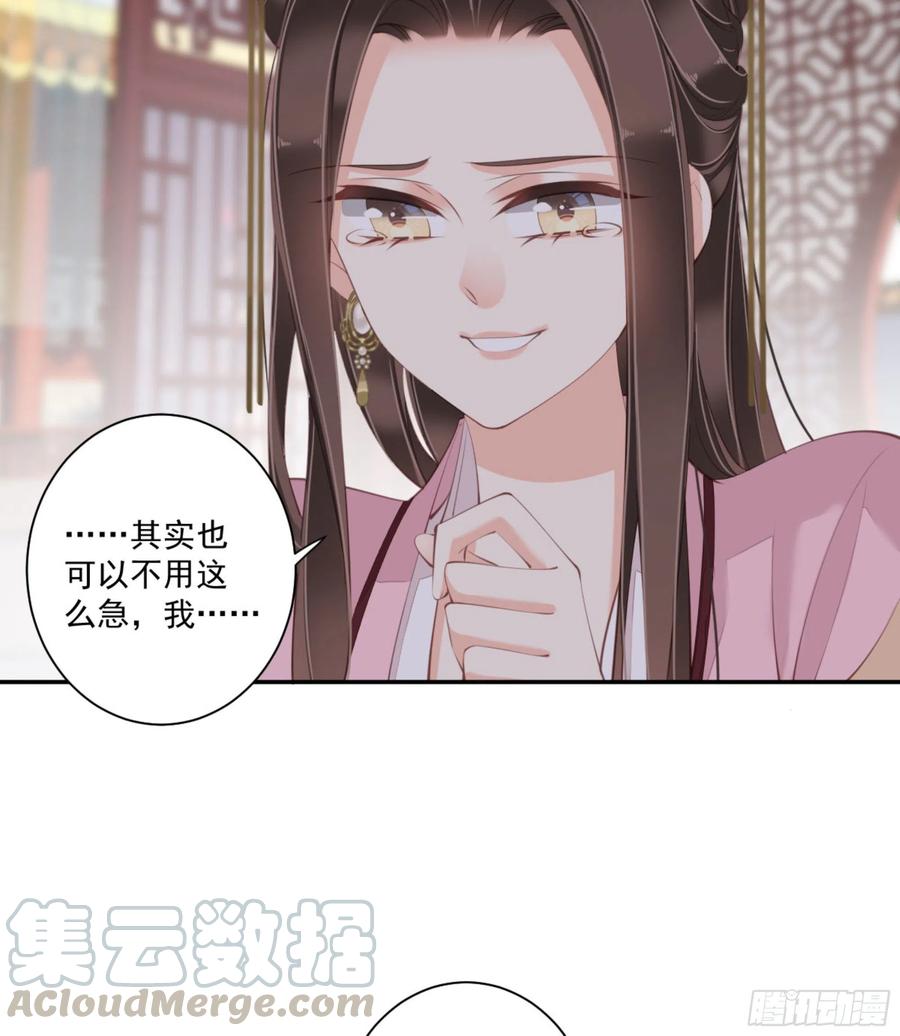 第一百二十六话-鸡汤皇后-漫悠悠X顾我（第5张）