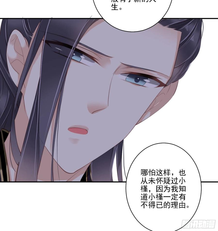 第一百二十六话-鸡汤皇后-漫悠悠X顾我（第10张）