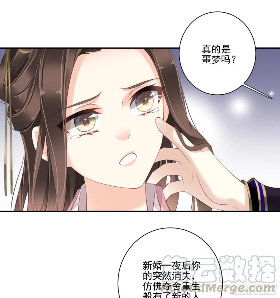 第一百二十六话-鸡汤皇后-漫悠悠X顾我（第9张）
