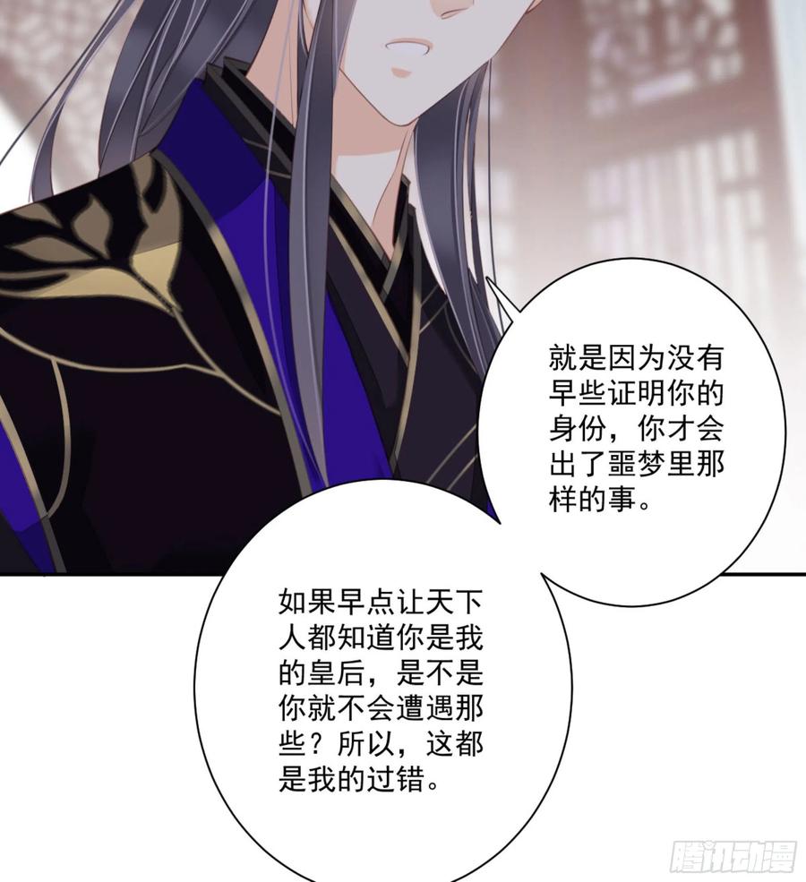 第一百二十六话-鸡汤皇后-漫悠悠X顾我（第7张）