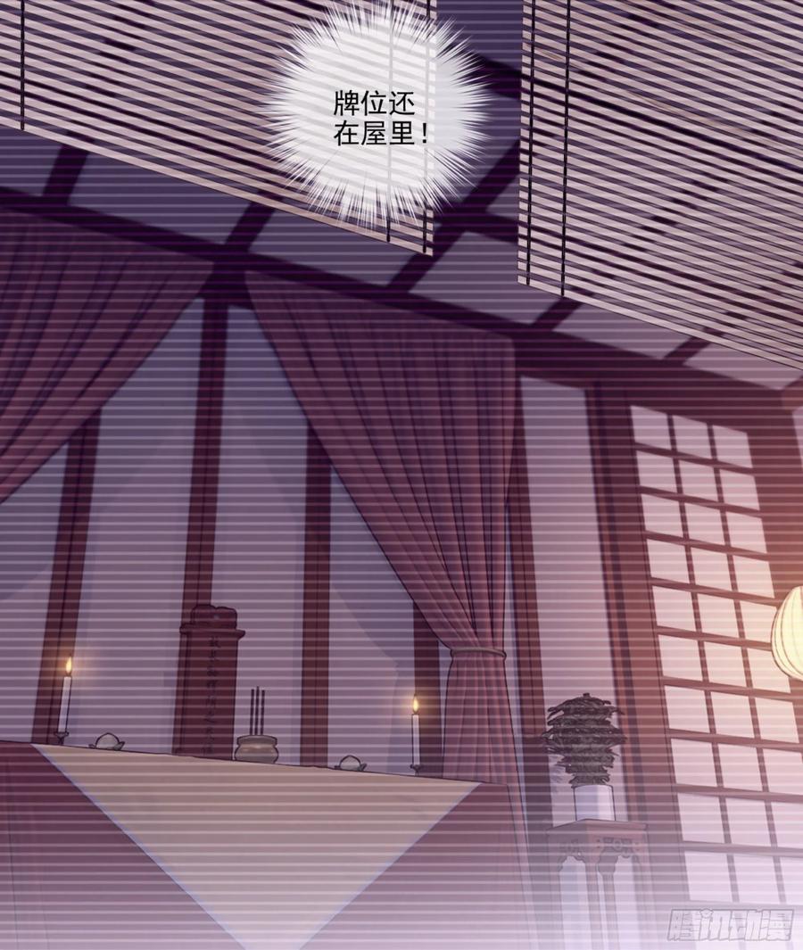 第一百二十七话-鸡汤皇后-漫悠悠X顾我（第11张）