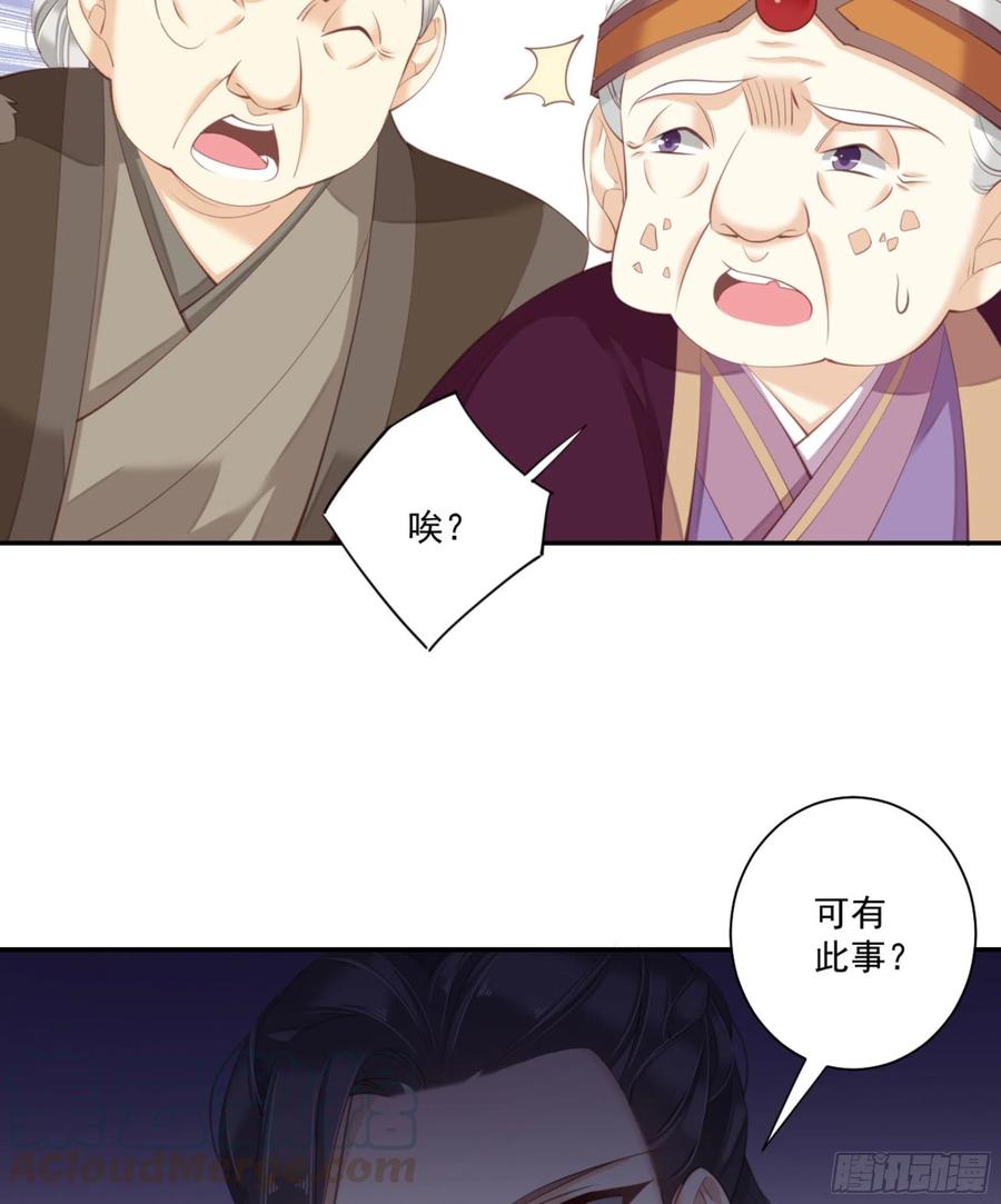 第一百二十七话-鸡汤皇后-漫悠悠X顾我（第5张）