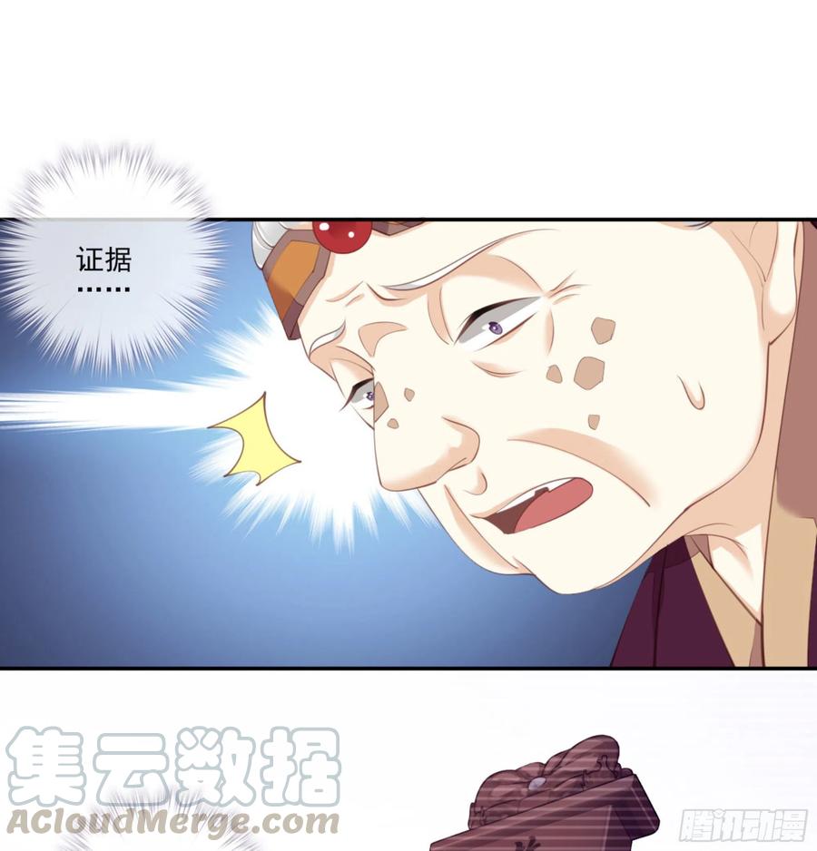 第一百二十七话-鸡汤皇后-漫悠悠X顾我（第9张）