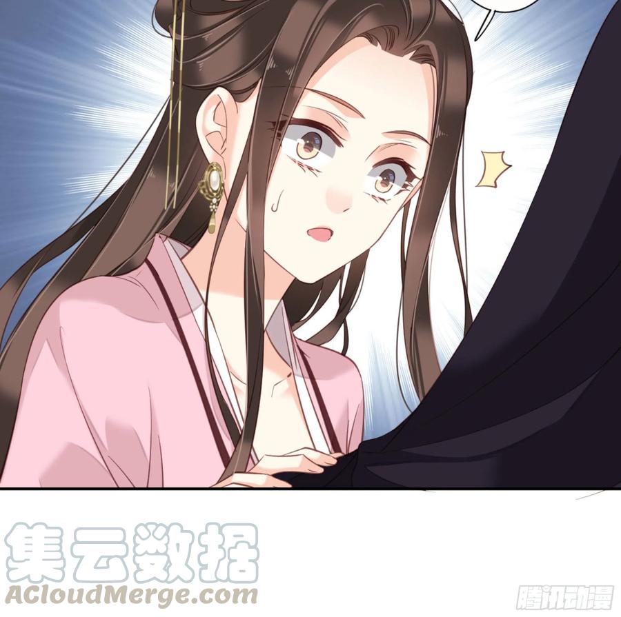 第一百三十话-鸡汤皇后-漫悠悠X顾我（第9张）