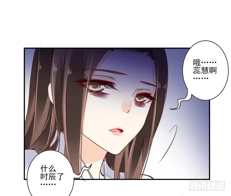 你谁？-鸡汤皇后-漫悠悠X顾我（第9张）