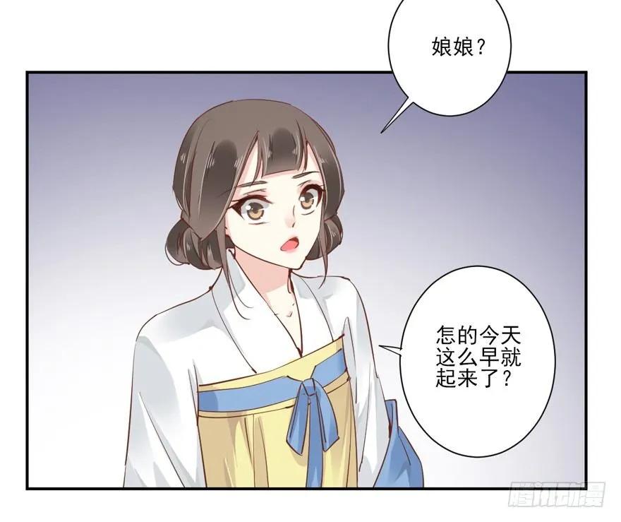 你谁？-鸡汤皇后-漫悠悠X顾我（第6张）