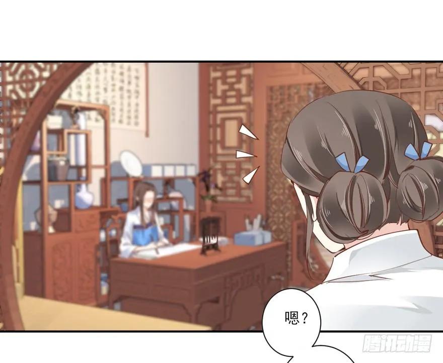 你谁？-鸡汤皇后-漫悠悠X顾我（第5张）