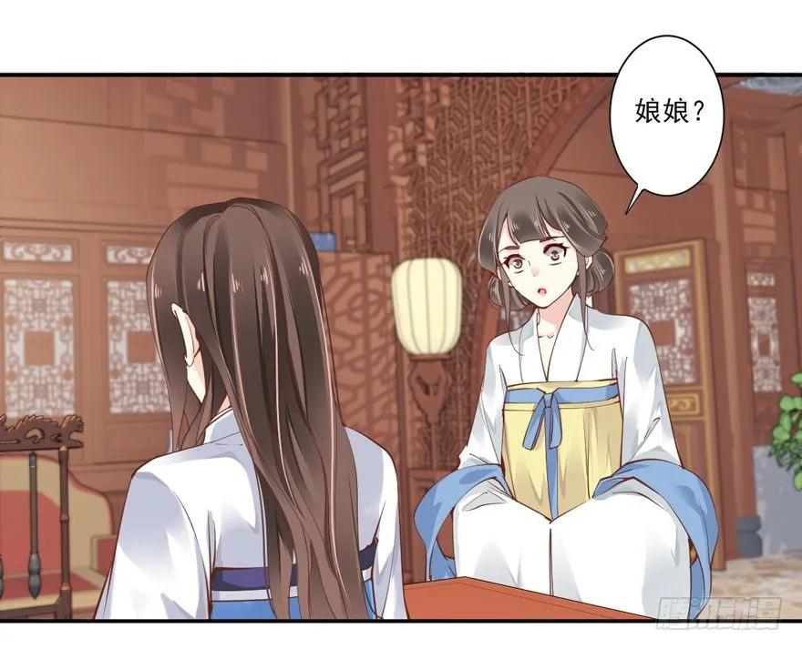 你谁？-鸡汤皇后-漫悠悠X顾我（第8张）