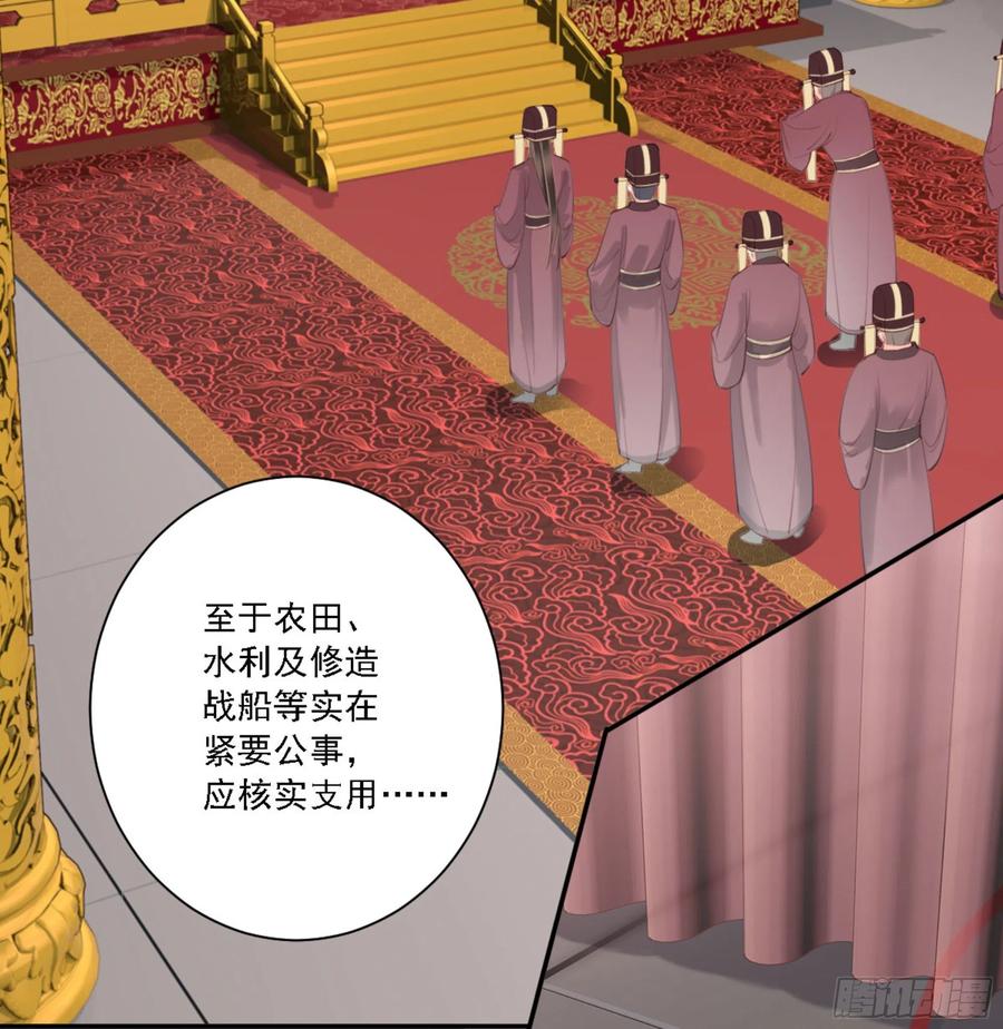 第一百三十一话-鸡汤皇后-漫悠悠X顾我（第3张）