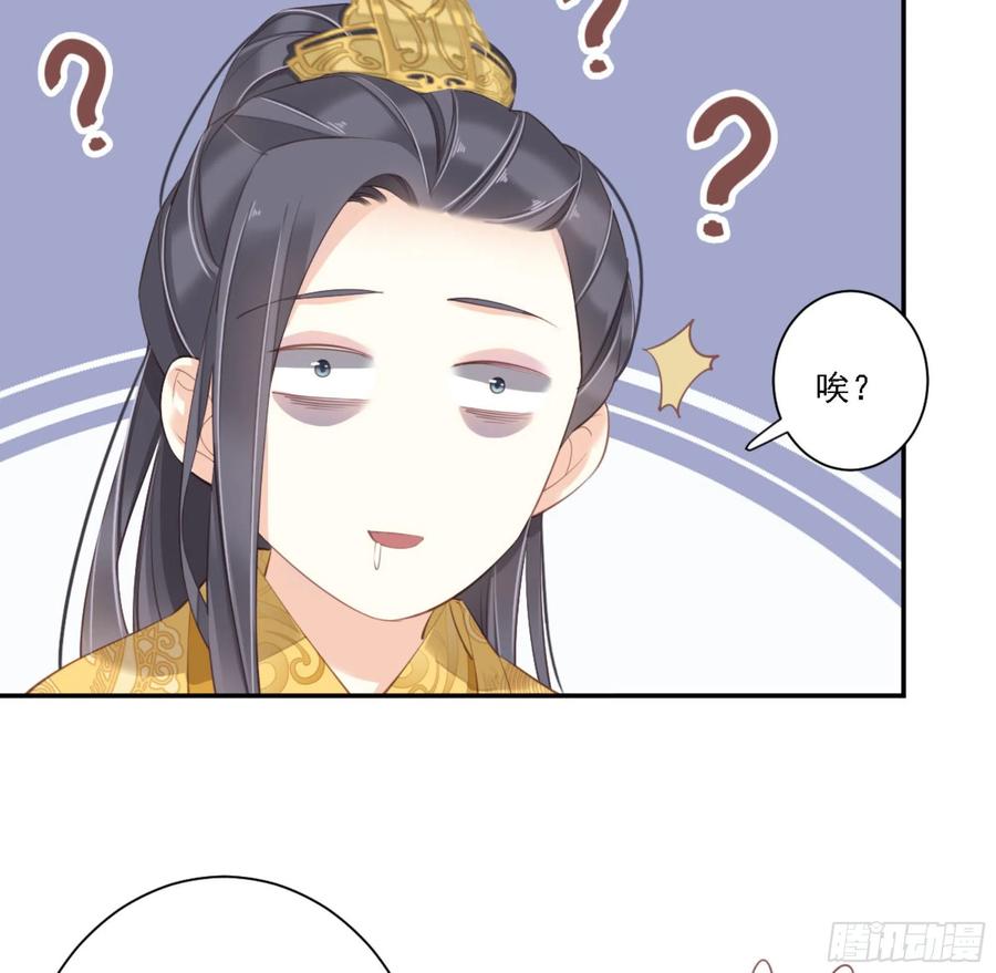 第一百三十一话-鸡汤皇后-漫悠悠X顾我（第8张）