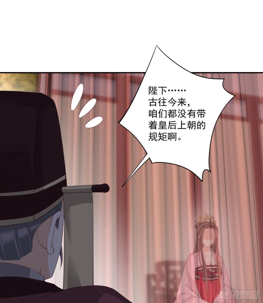 第一百三十一话-鸡汤皇后-漫悠悠X顾我（第10张）