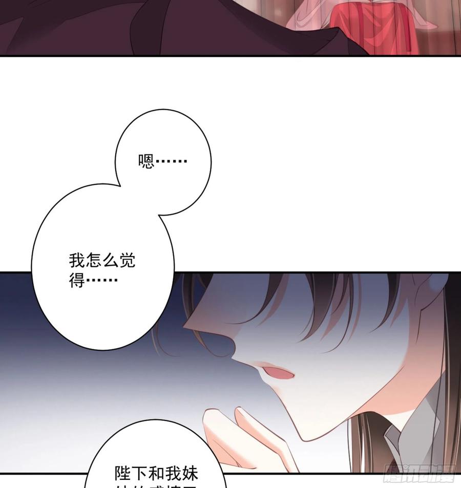 第一百三十一话-鸡汤皇后-漫悠悠X顾我（第11张）