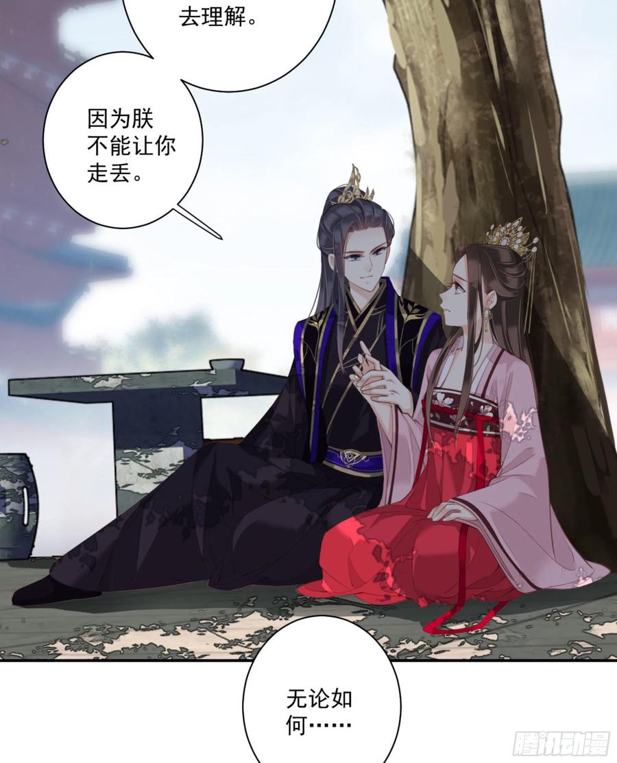第一百三十二话-鸡汤皇后-漫悠悠X顾我（第7张）