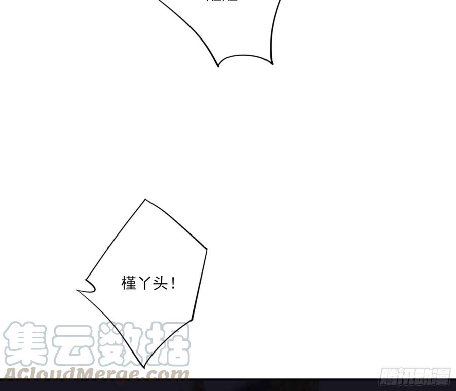 第一百三十二话-鸡汤皇后-漫悠悠X顾我（第17张）