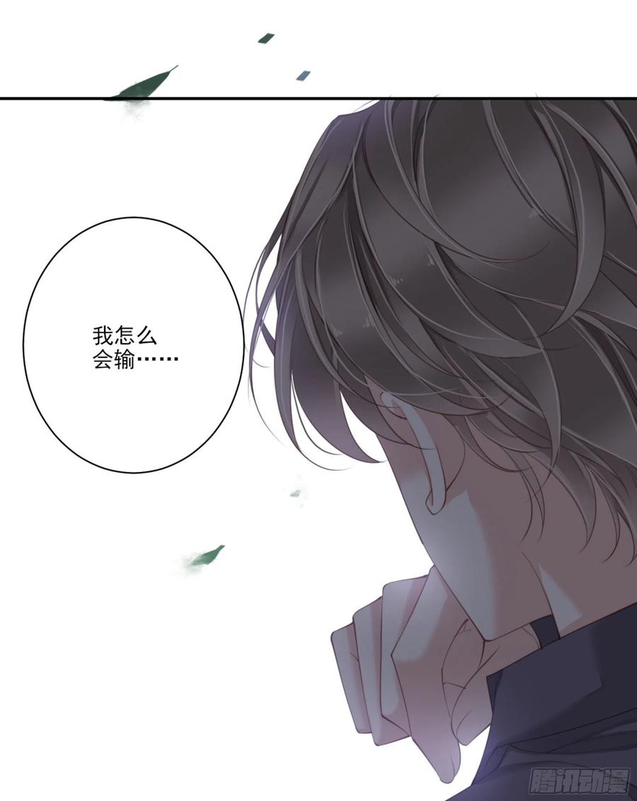 第一百三十二话-鸡汤皇后-漫悠悠X顾我（第11张）
