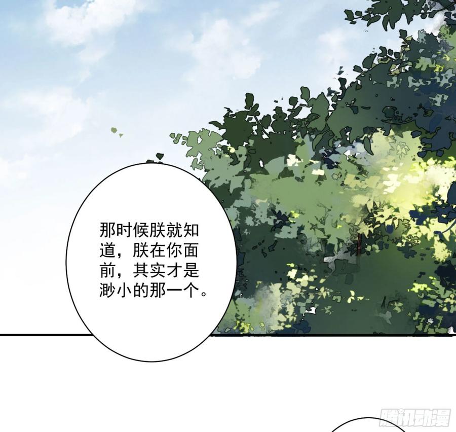 第一百三十二话-鸡汤皇后-漫悠悠X顾我（第3张）
