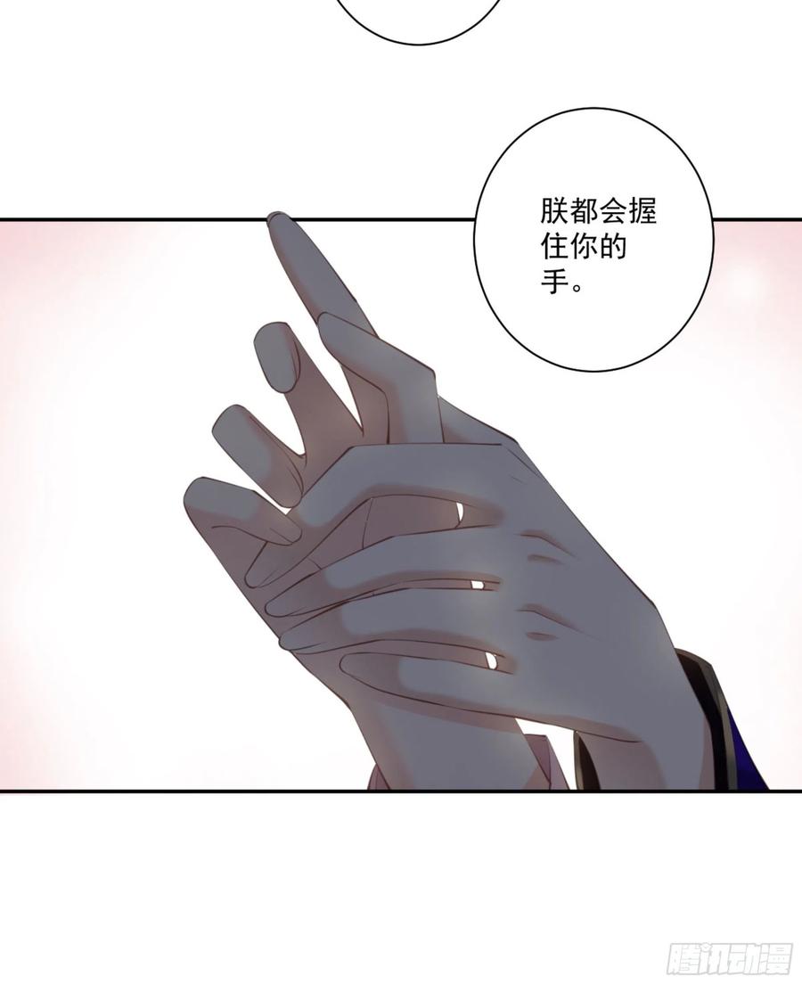 第一百三十二话-鸡汤皇后-漫悠悠X顾我（第8张）
