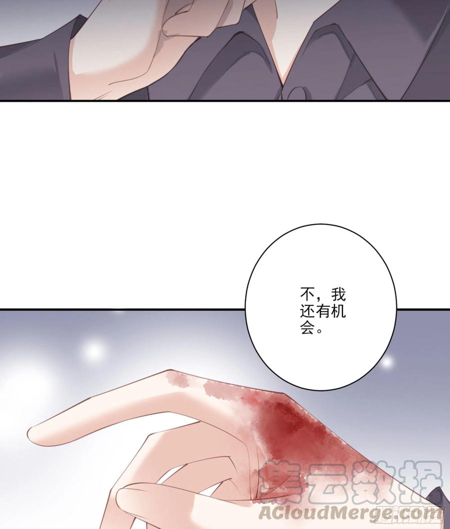 第一百三十二话-鸡汤皇后-漫悠悠X顾我（第13张）