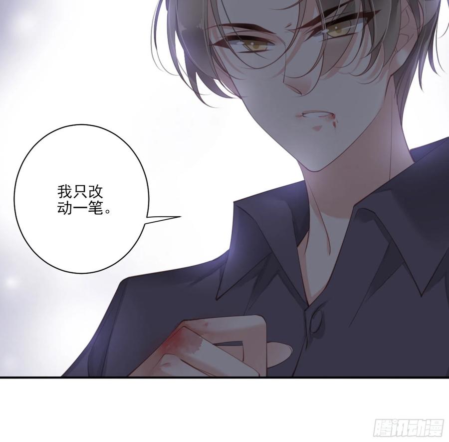 第一百三十二话-鸡汤皇后-漫悠悠X顾我（第15张）