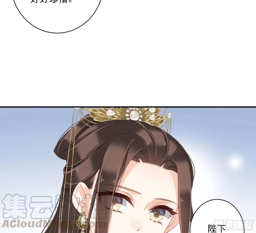 第一百三十二话-鸡汤皇后-漫悠悠X顾我（第5张）