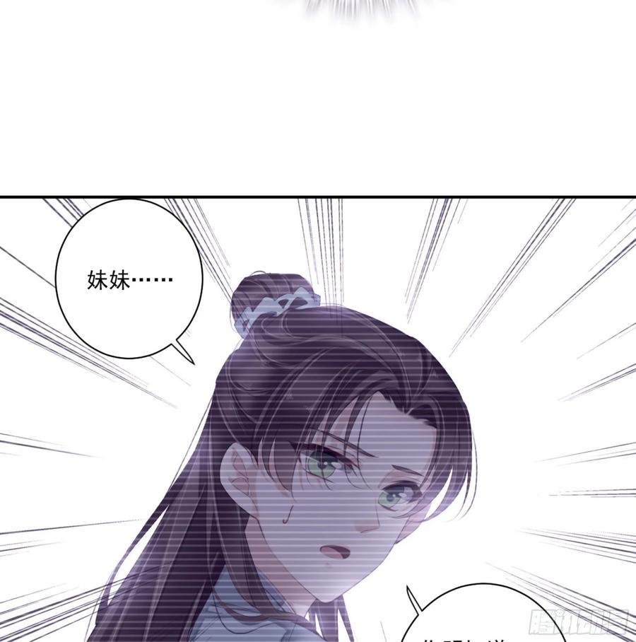 第一百三十三话-鸡汤皇后-漫悠悠X顾我（第6张）