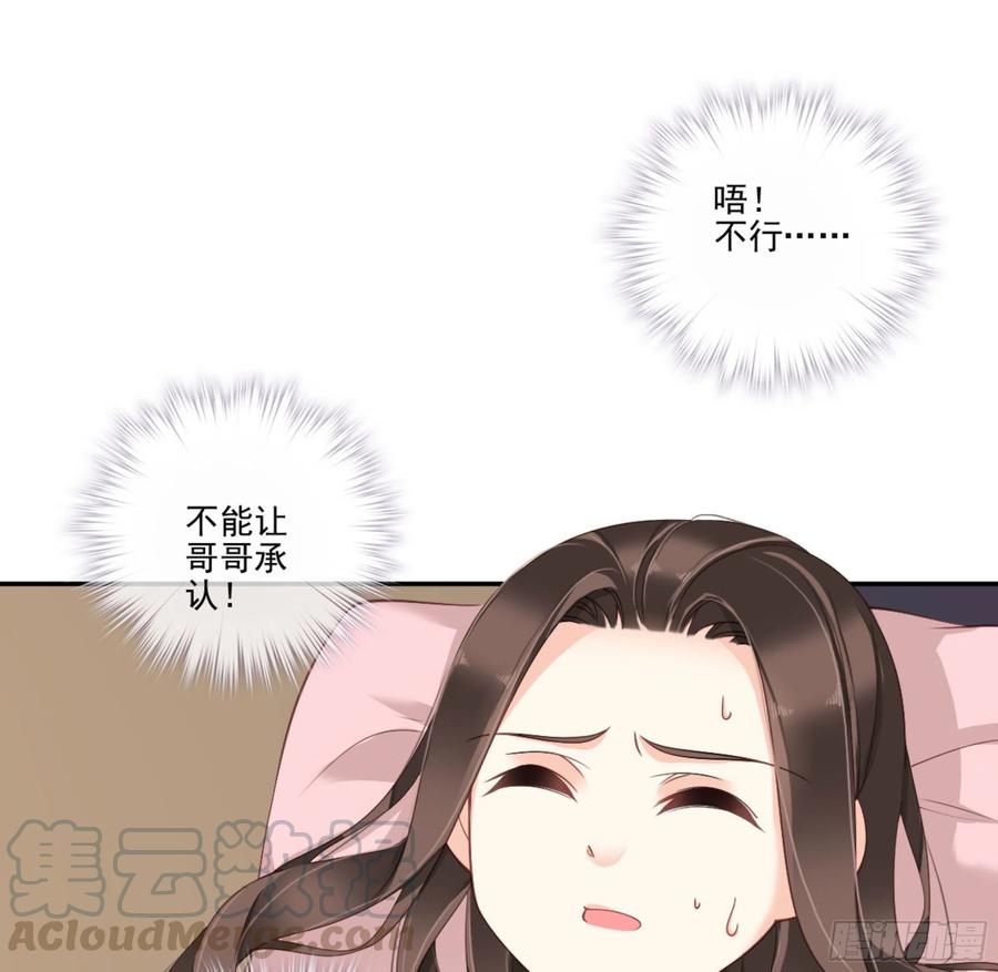 第一百三十四话-鸡汤皇后-漫悠悠X顾我（第9张）