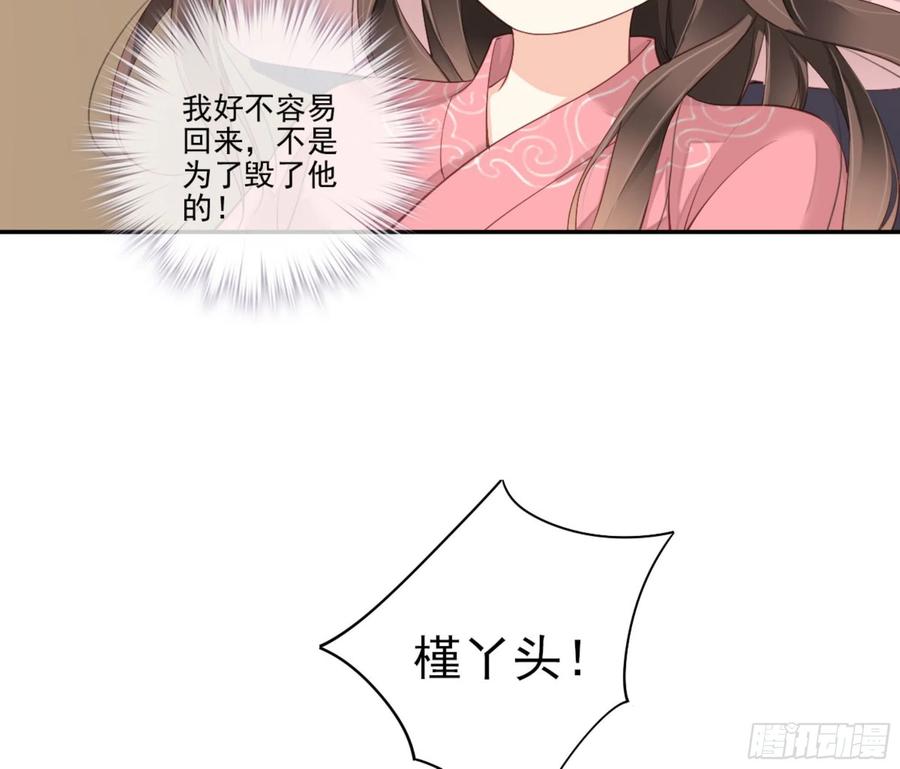 第一百三十四话-鸡汤皇后-漫悠悠X顾我（第10张）