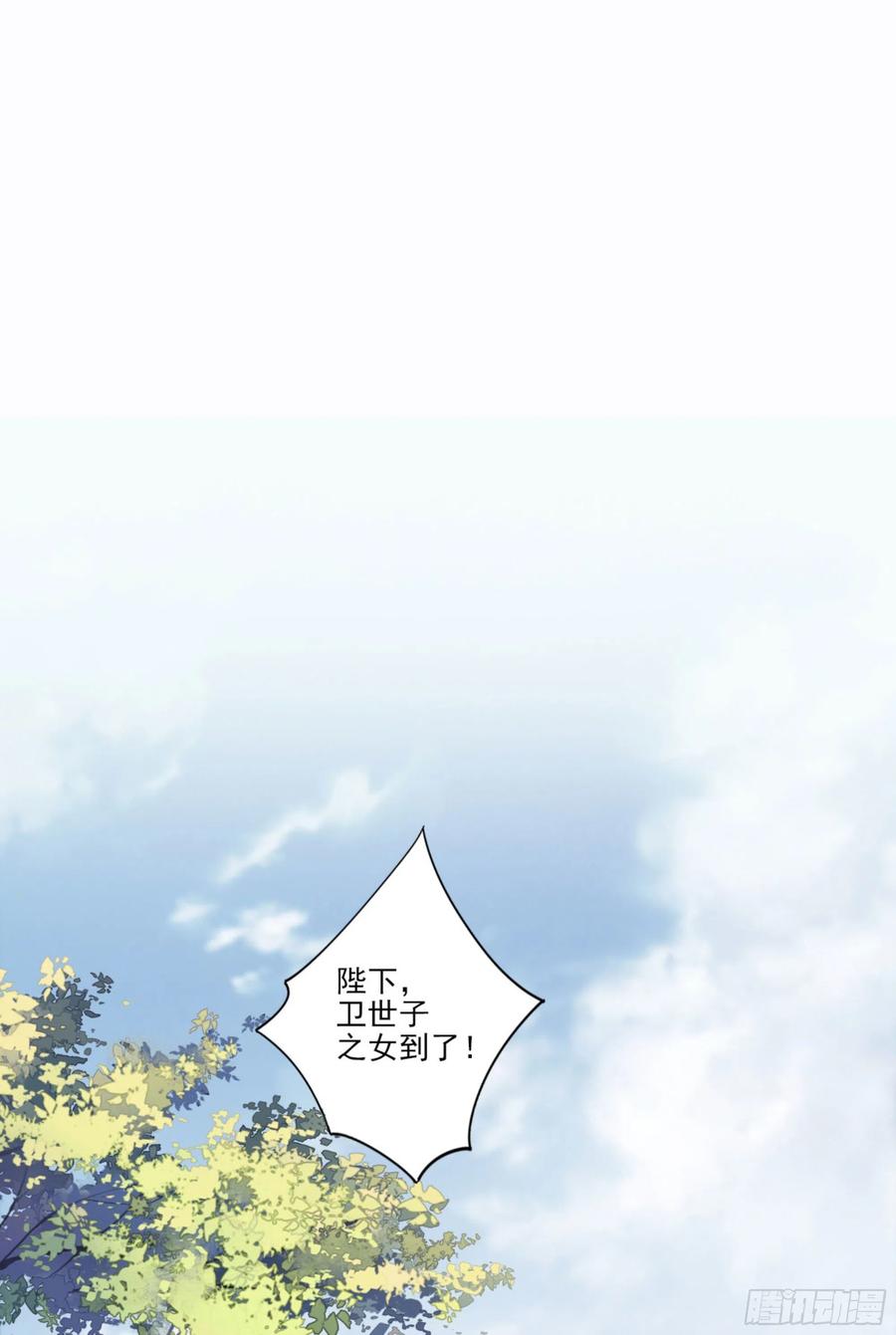 第一百三十五话-鸡汤皇后-漫悠悠X顾我（第3张）