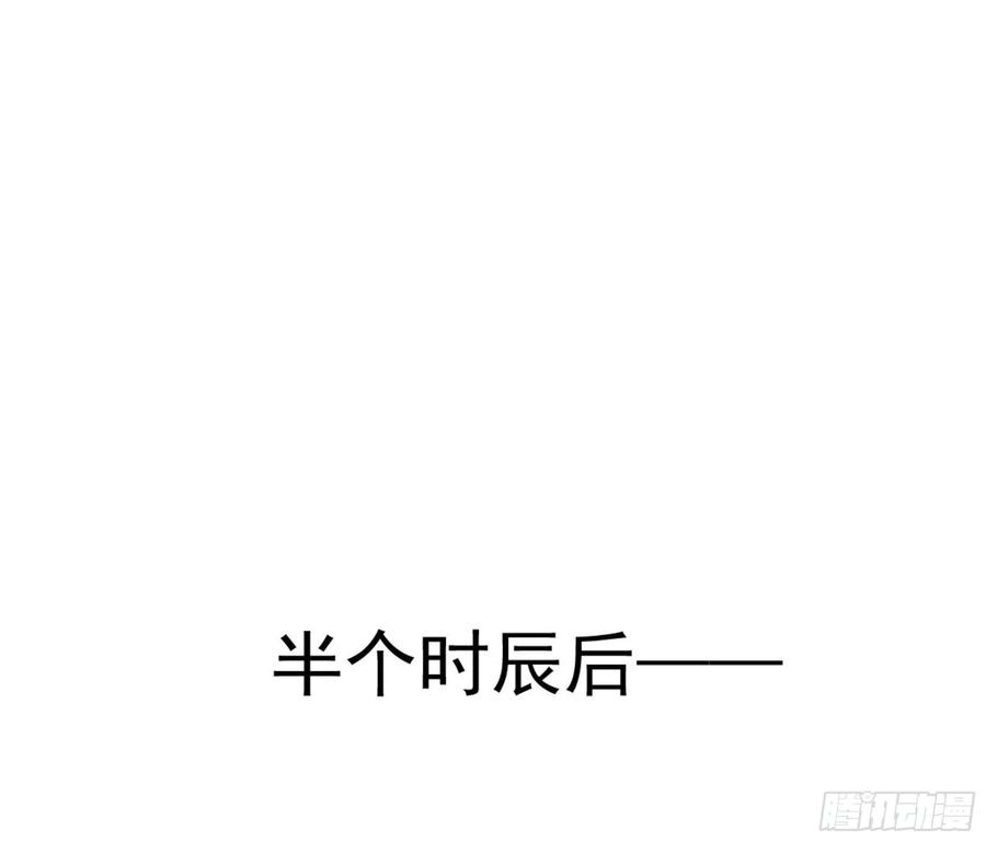 第一百三十五话-鸡汤皇后-漫悠悠X顾我（第42张）