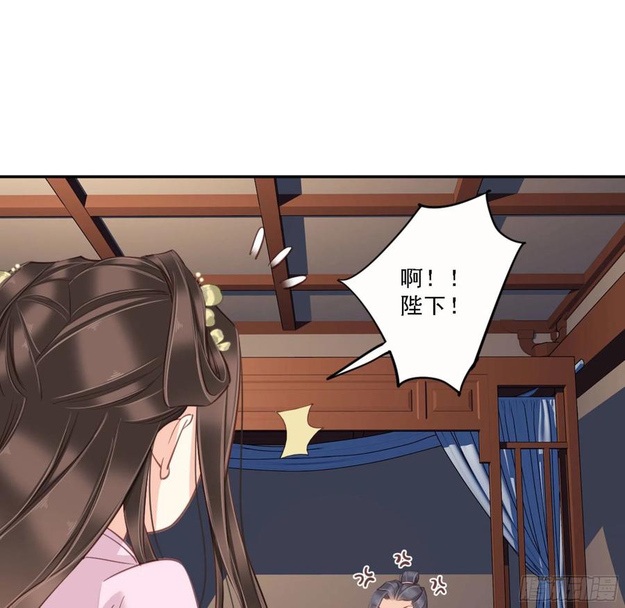第一百三十五话-鸡汤皇后-漫悠悠X顾我（第34张）