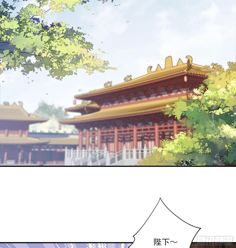 第一百三十五话-鸡汤皇后-漫悠悠X顾我（第4张）