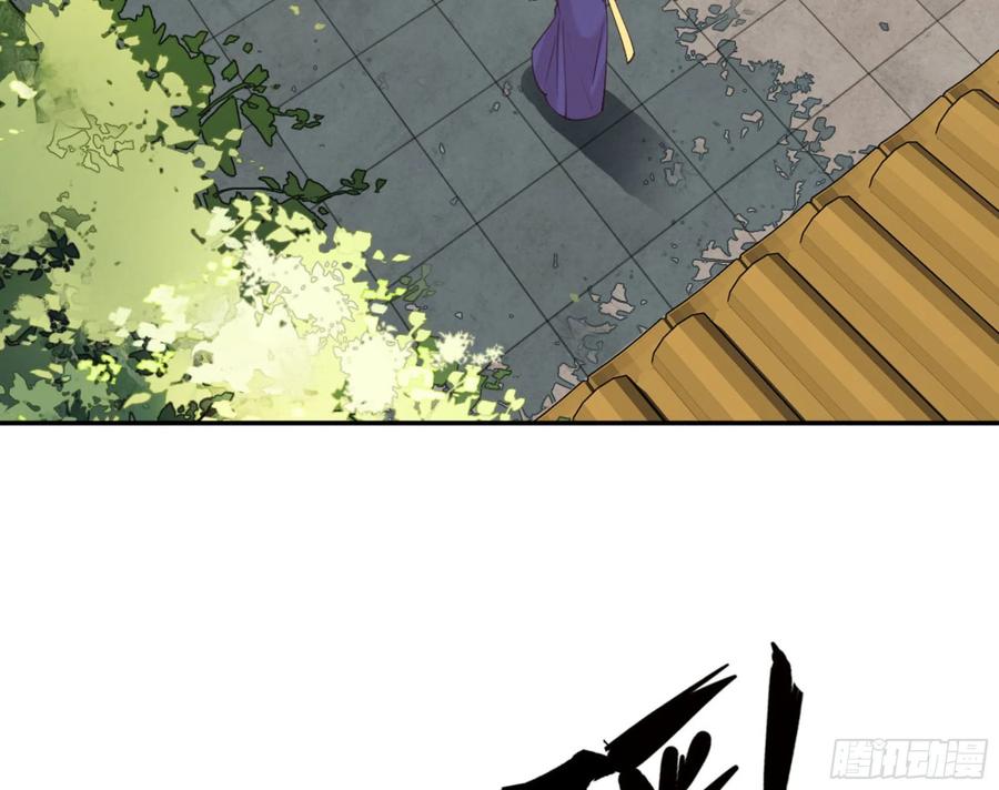 第一百三十五话-鸡汤皇后-漫悠悠X顾我（第32张）