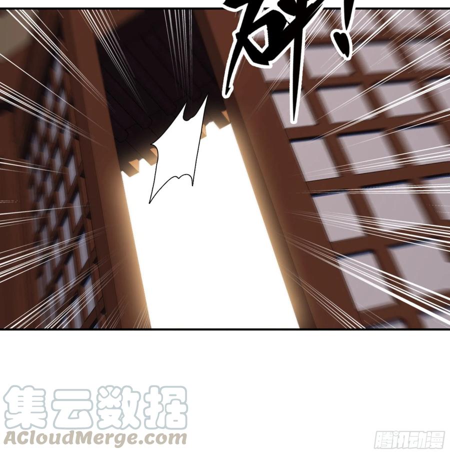 第一百三十五话-鸡汤皇后-漫悠悠X顾我（第33张）