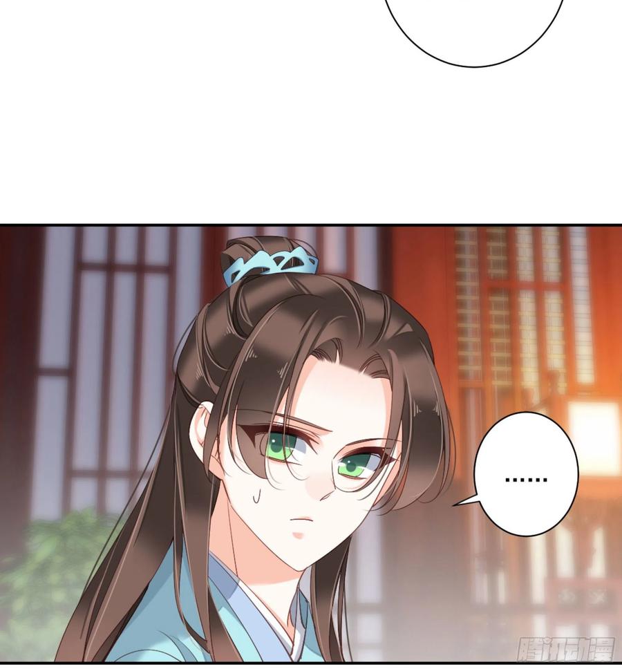 第一百三十七话-鸡汤皇后-漫悠悠X顾我（第3张）