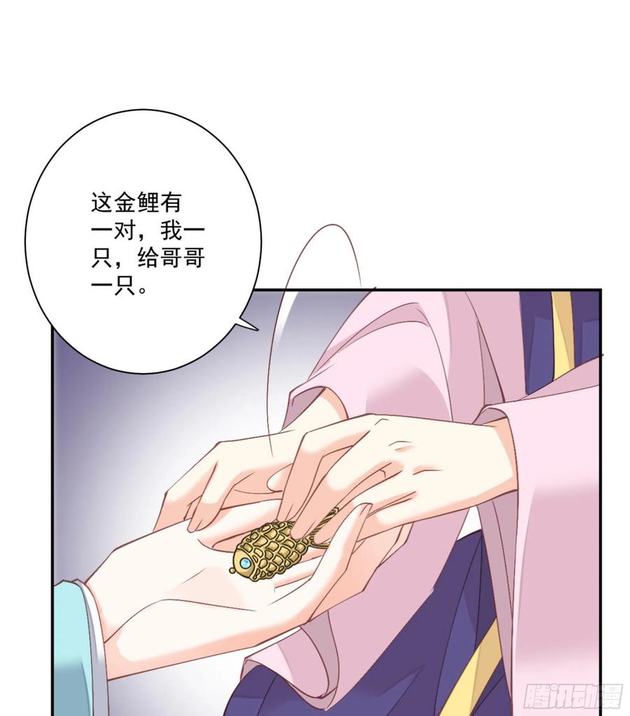 第一百三十七话-鸡汤皇后-漫悠悠X顾我（第4张）