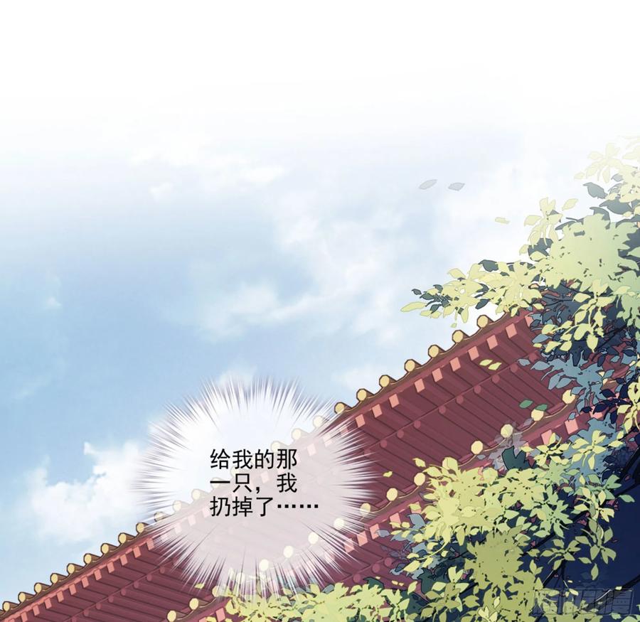 第一百三十九章-鸡汤皇后-漫悠悠X顾我（第2张）