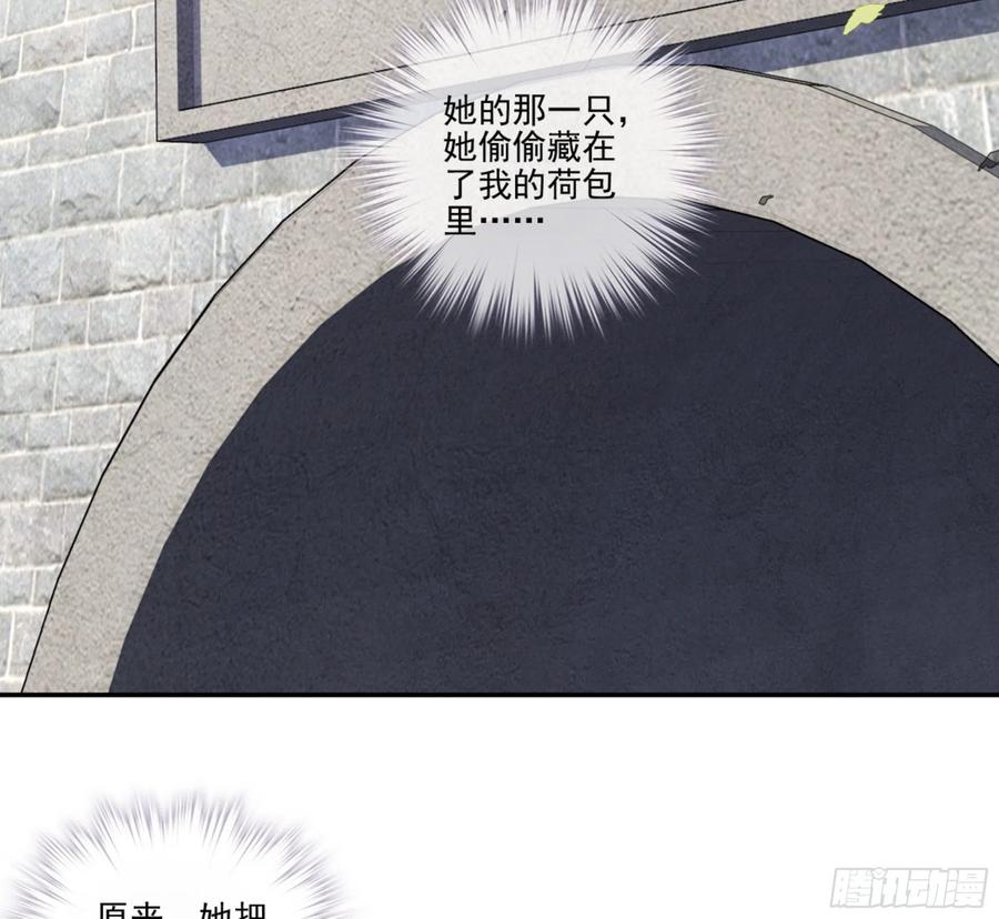 第一百三十九章-鸡汤皇后-漫悠悠X顾我（第4张）