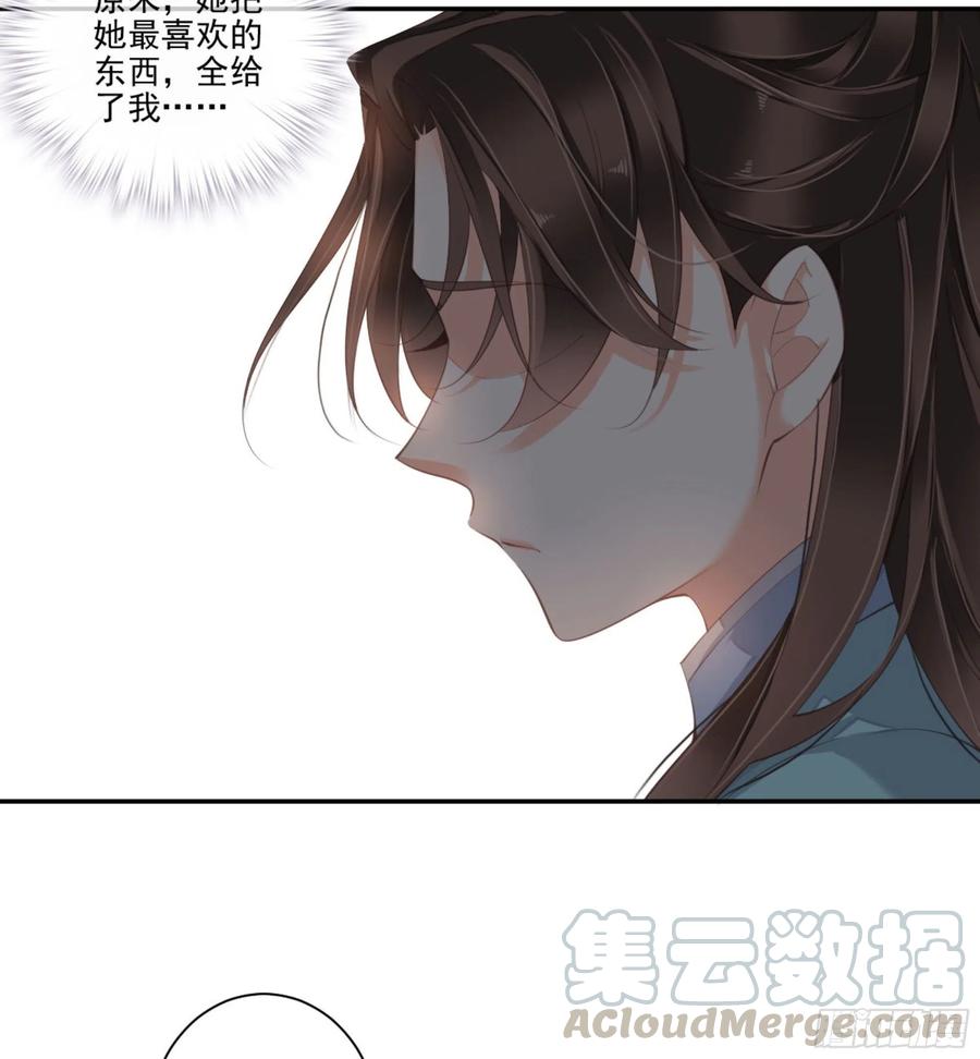 第一百三十九章-鸡汤皇后-漫悠悠X顾我（第5张）