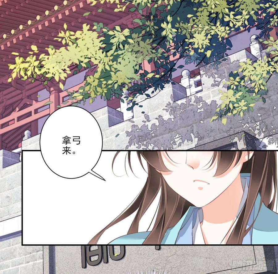 第一百三十九章-鸡汤皇后-漫悠悠X顾我（第3张）
