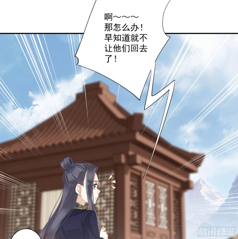 第一百四十章-鸡汤皇后-漫悠悠X顾我（第10张）